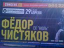 �������� ���� � �� ���������(������) 29.04.10